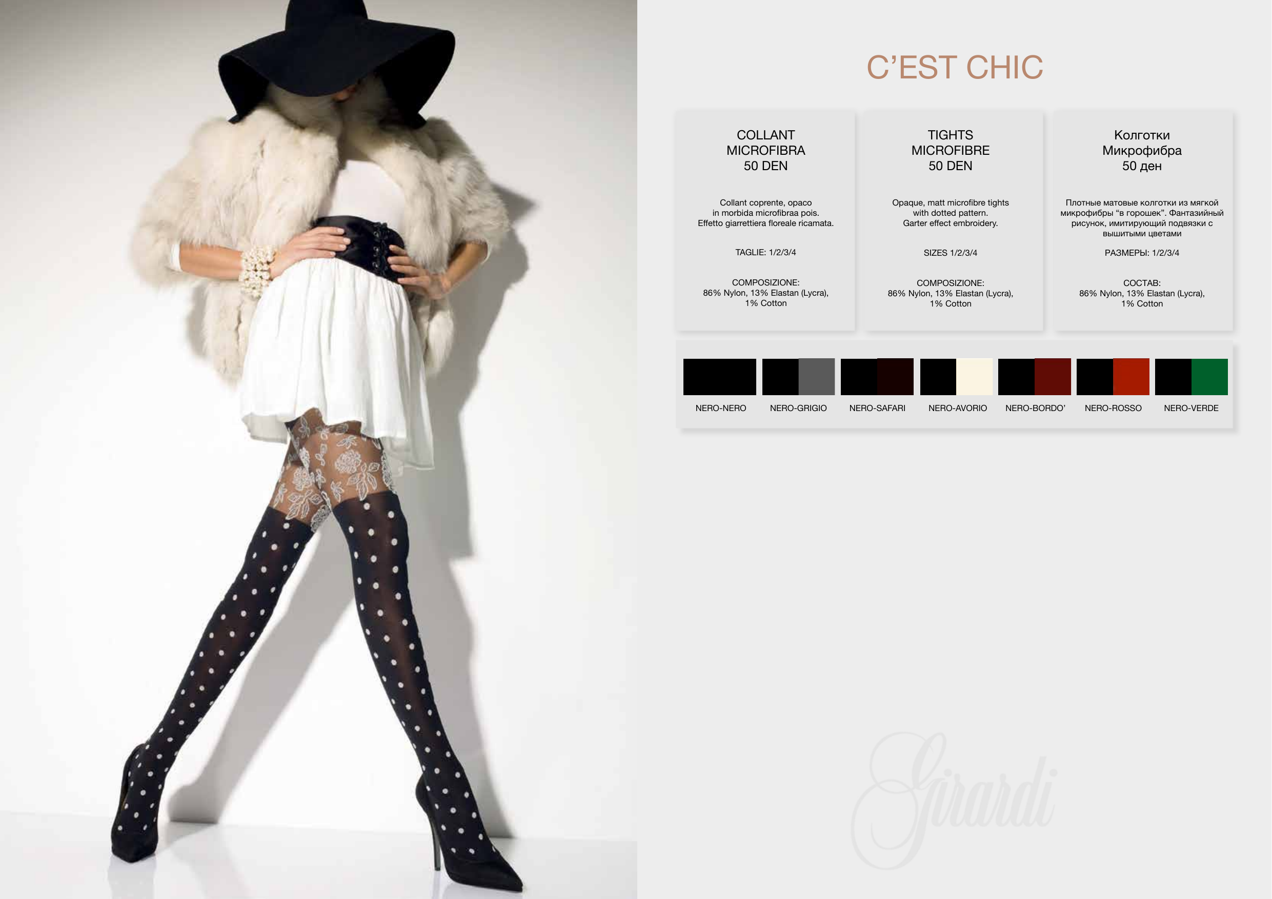 Texture and product detail reference