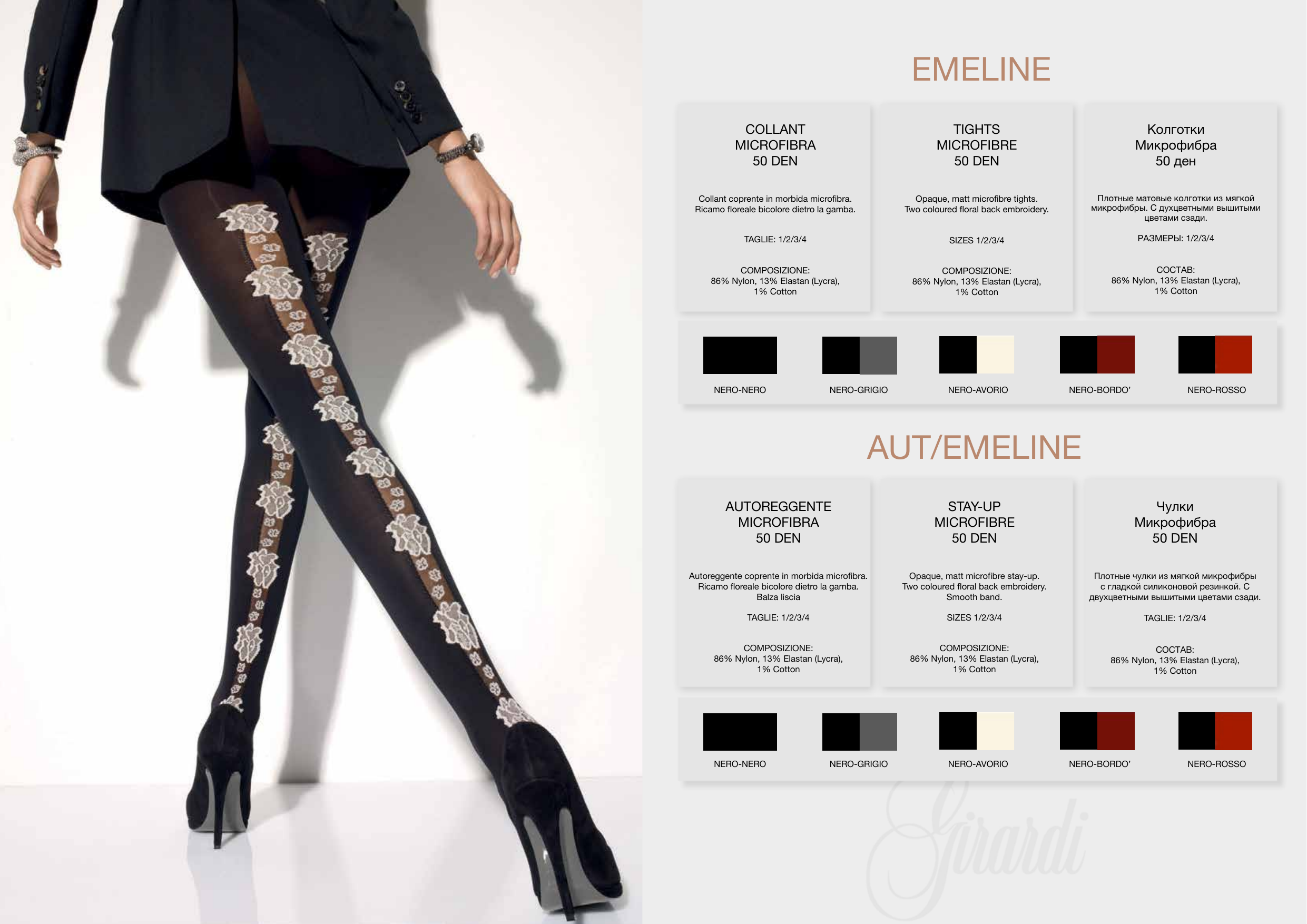 Motion cover and product detail reference